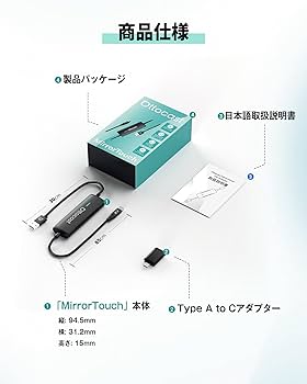 Amazon.co.jp: 【公式】オットキャストMirror Touch Ottocast 新型