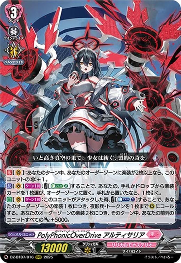 冥淵葬空 ダークステイツ RRR以下4コン ヴァンガード ヴァンガード 百