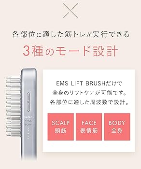 Amazon.co.jp: SALONIA サロニア EMS リフトブラシ ピンク 電気ブラシ