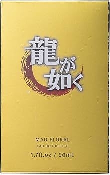 Amazon | 龍が如く マッドフローラル MAD FLORAL オードトワレ EDT SP