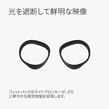 Amazon.co.jp: Quest 2 フィットパック : PCソフト