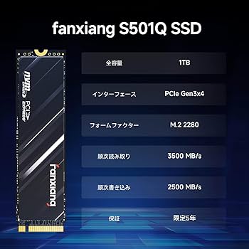 Amazon | fanxiang SSD 1TB 【業界新登場】 PCIe Gen3.0 ×4 M.2