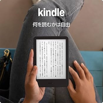 Amazon.co.jp: Amazon Kindle - 目に優しい、かさばらない、大きな画面