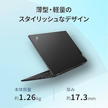 Amazon.co.jp: 【公式】Lenovo ThinkPad L13 Gen 3 ノートパソコン