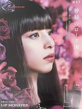 Amazon.co.jp: 中条あやみ KATE B2 ポスター : おもちゃ