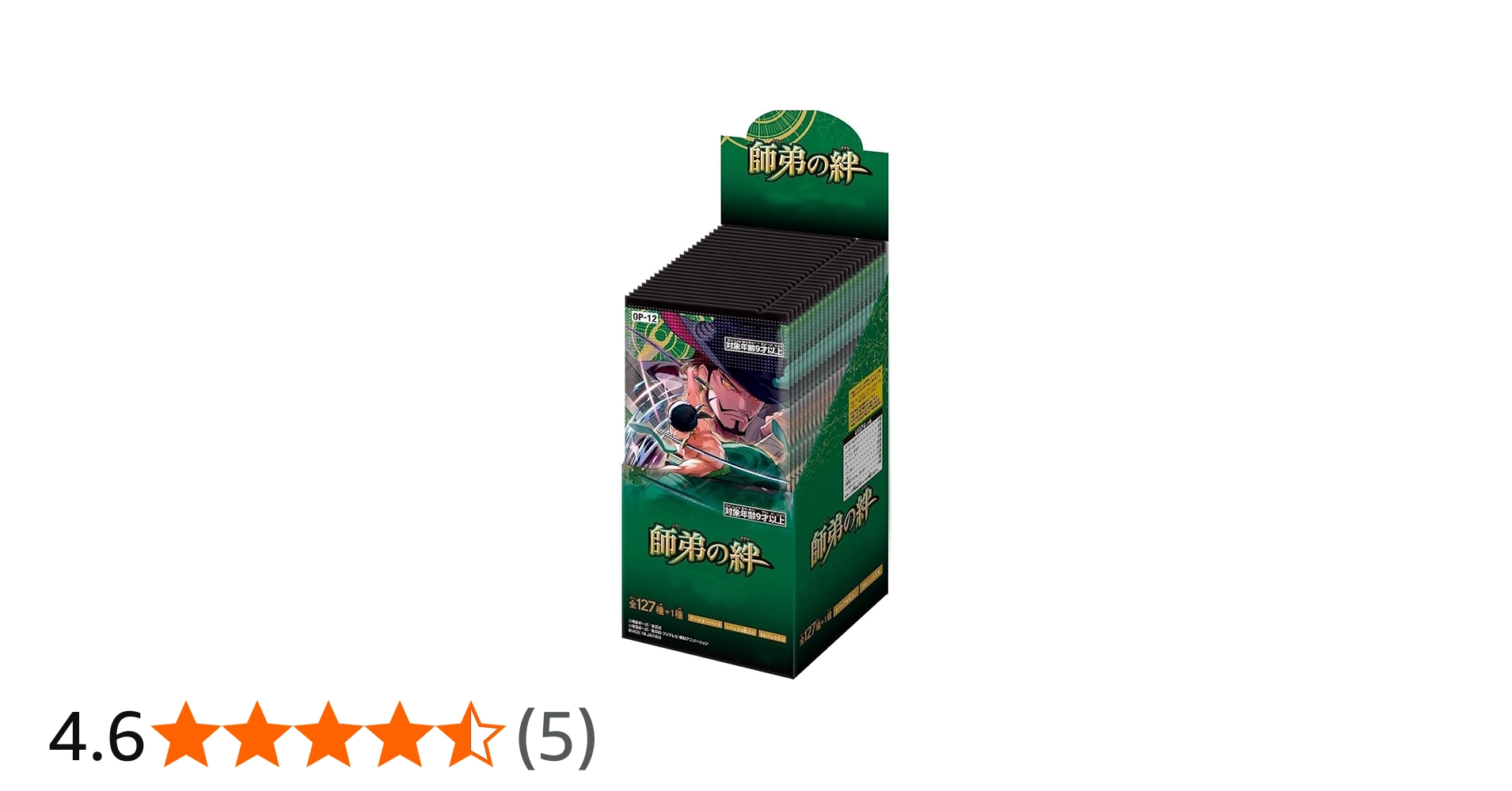 Amazon.co.jp: 【未開封BOX】ワンピースカードゲーム ブースターパック