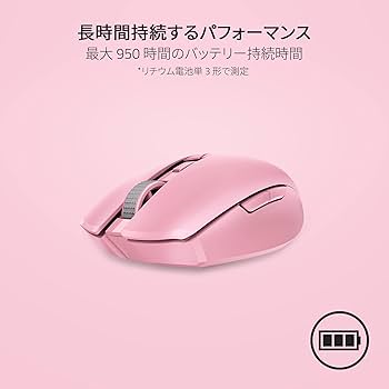 Amazon.co.jp: Razer レイザー Orochi V2 Quartz Pink 軽量&コンパクト