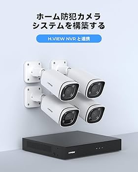 Amazon.co.jp: H.View 屋外 防犯カメラ 赤外線 防犯カメラ 800万画素