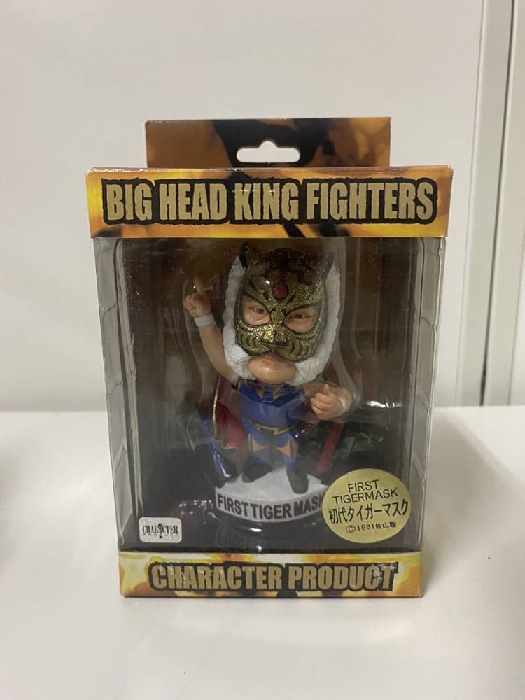 Amazon | レア ビッグヘッドキングファイターズ 初代タイガーマスク
