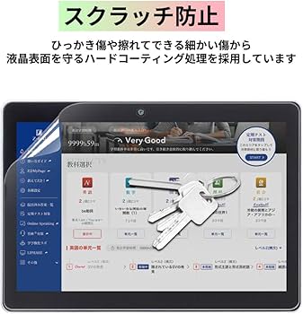 Amazon.co.jp: z会専用タブレット 用 保護フィルム 紙のような描き心地