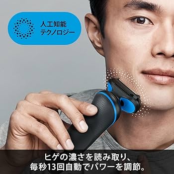 Amazon | BRAUN シェーバー 51-B7200cc-V ブラック | ブラウン(Braun