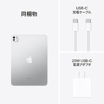 Amazon | Apple 11インチiPad Pro (M4):Ultra Retina XDR ディスプレイ