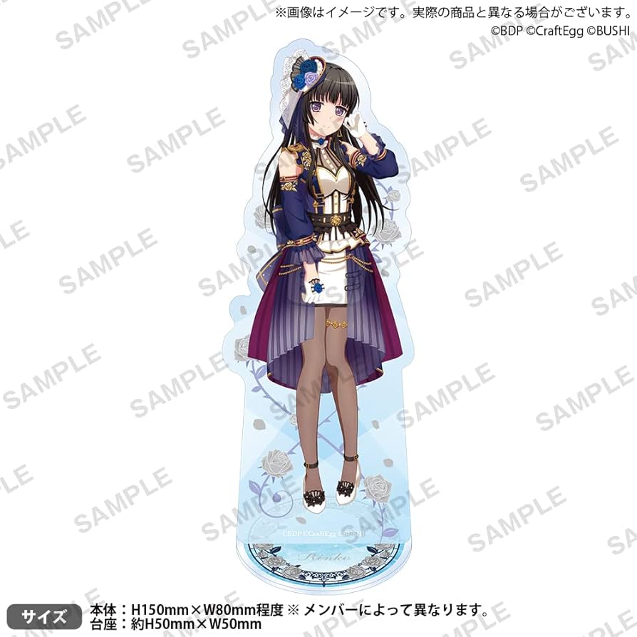 Amazon.co.jp: BanG Dream! バンドリ！ 白金燐子 アクリルスタンド