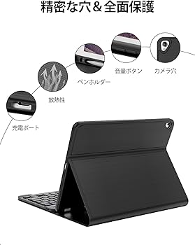Amazon | iPad 第9世代 キーボードケース iPad 第8世代 第7世代