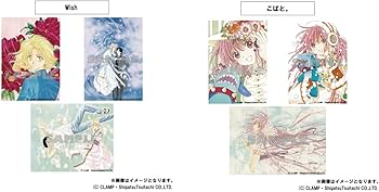 Amazon.co.jp: CLAMP作品複製原画32枚セット : CLAMP: 本