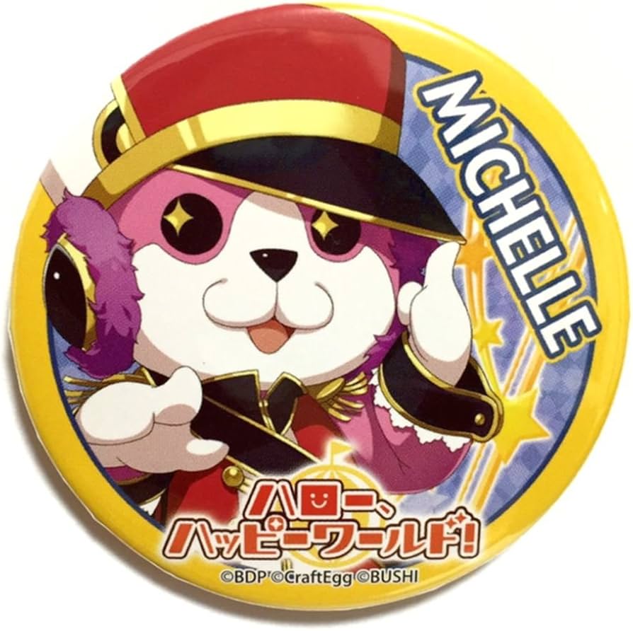 Amazon.co.jp: BanG Dream! バンドリ！ feat.ガールズバンドパーティ