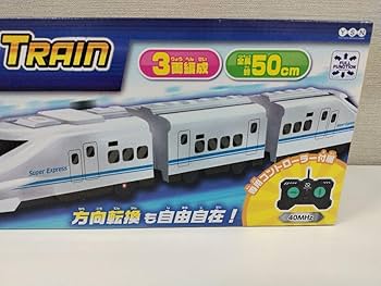 Amazon.co.jp: RC エクスプレストレイン 3両編成 ラジコン 込 新幹線