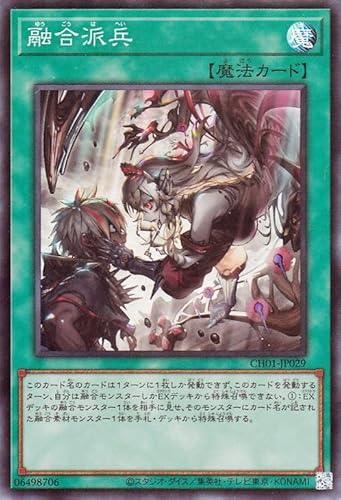 遊戯王 白の物語」の人気商品一覧 | 安い商品を通販サイトから探す