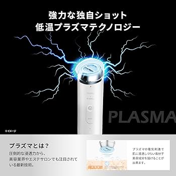 Amazon.co.jp: ma:nyo マニョ プラズマショットブースター 美顔器 毛穴