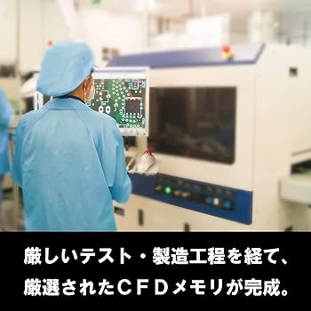 Amazon | CFD販売 ノートPC用メモリ DDR4-2666 (PC4-15600) 16GB×1枚