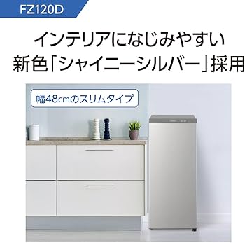 Amazon.co.jp: パナソニック 冷凍庫 121L シャイニーシルバー NR