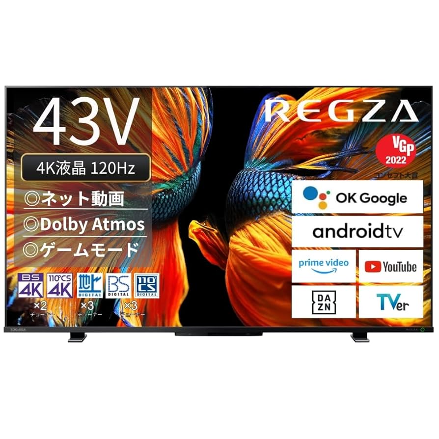 2025年製 東芝 TOSHIBA REGZA 43Z570L 4k 120hz TVS REGZA REGZA