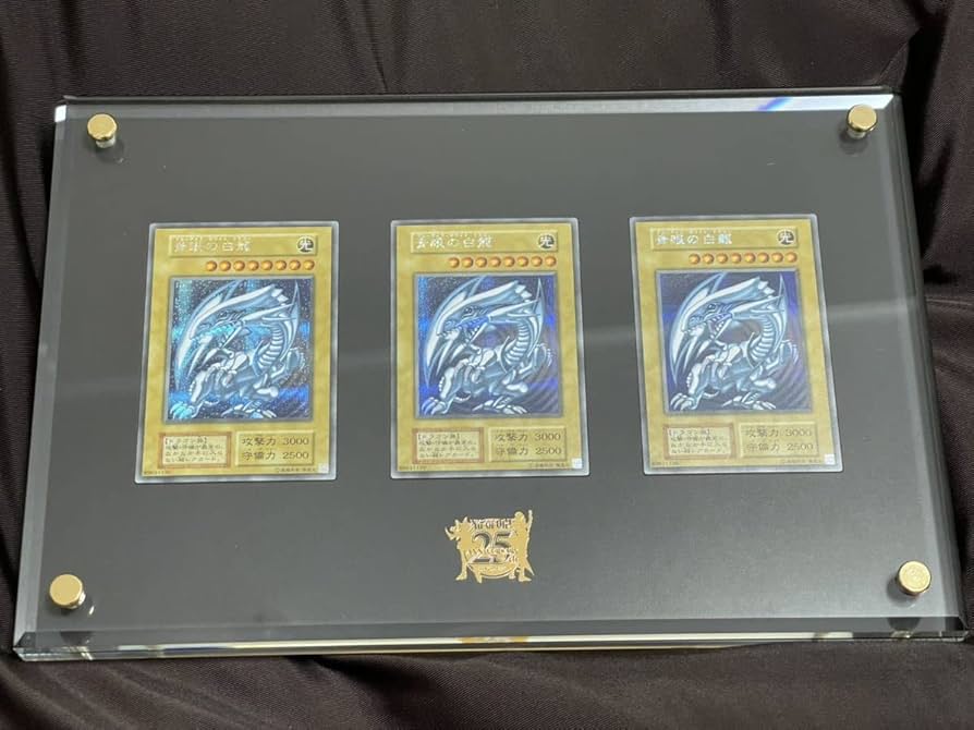 Amazon.co.jp: OCG ULTIMATE KAIBA SET 青眼の白龍 シークレットレア 3
