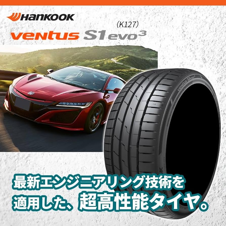 Amazon.co.jp: 2本セット HANKOOK VENTUS S1 evo3 K127 275/35R19
