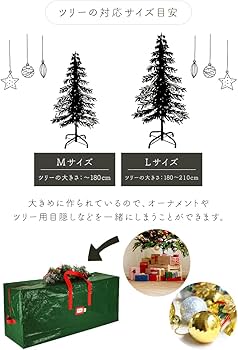 Amazon.co.jp: sezu クリスマスツリー収納 収納バッグ 収納ケース