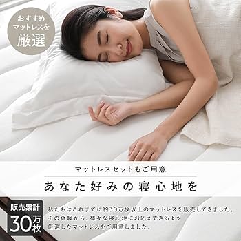 Amazon｜RASIK ロフトベッド ハイタイプ シングル フレームのみ