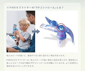 Amazon.co.jp: PARIとシナぷしゅコラボ ごほうびシール＆シート付