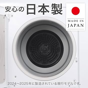 Amazon | 日立(HITACHI) 電気衣類乾燥機 6㎏ DE-N60HV 日本製 最新型