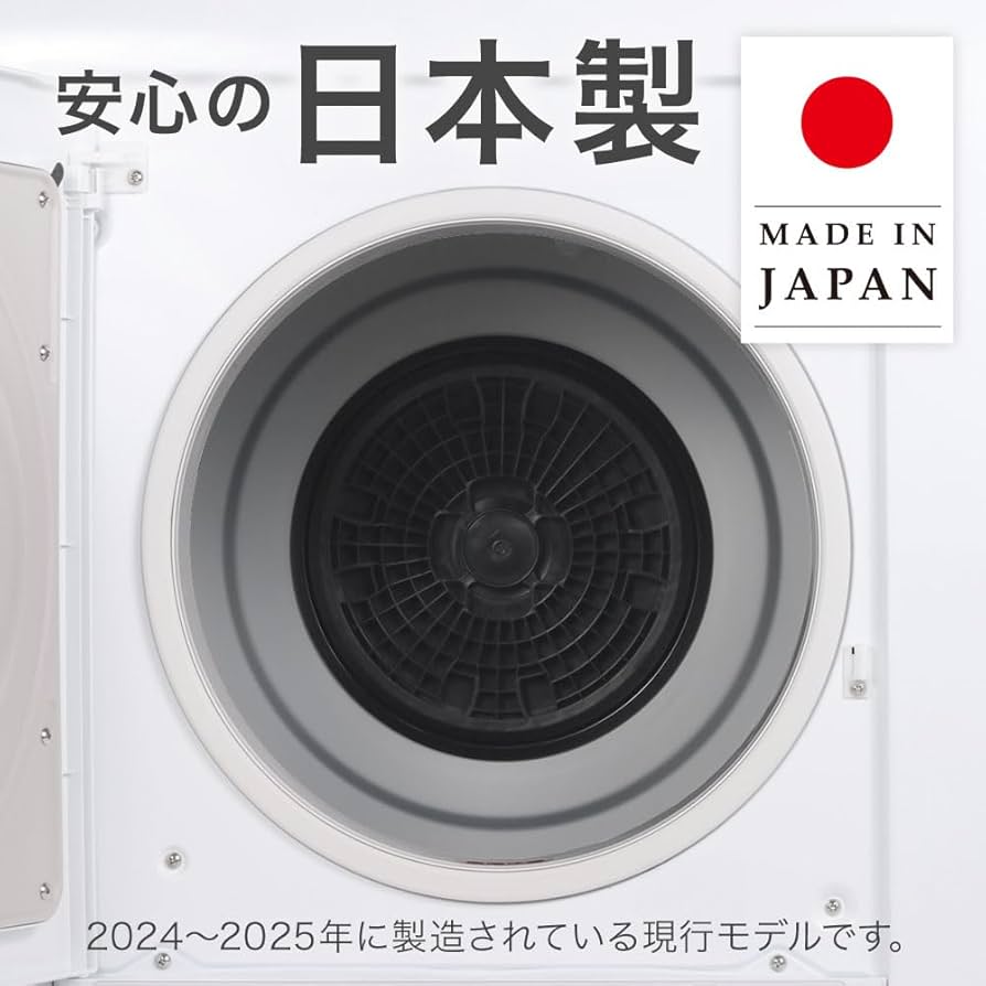 Amazon | 日立(HITACHI) 電気衣類乾燥機 5㎏ DE-N50HV 日本製 最新型