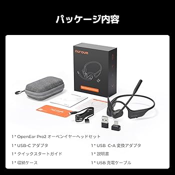Amazon.co.jp: Nuroum OpenEar Pro2 オープンイヤー イヤホン