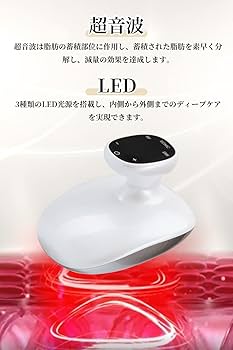 Amazon.co.jp: 【2024 新登場】 美顔器 ボディ美容器 固定ベルト付き 7