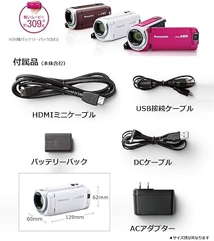 Amazon.co.jp: パナソニック HDビデオカメラ 64GB ワイプ撮り 高倍率90