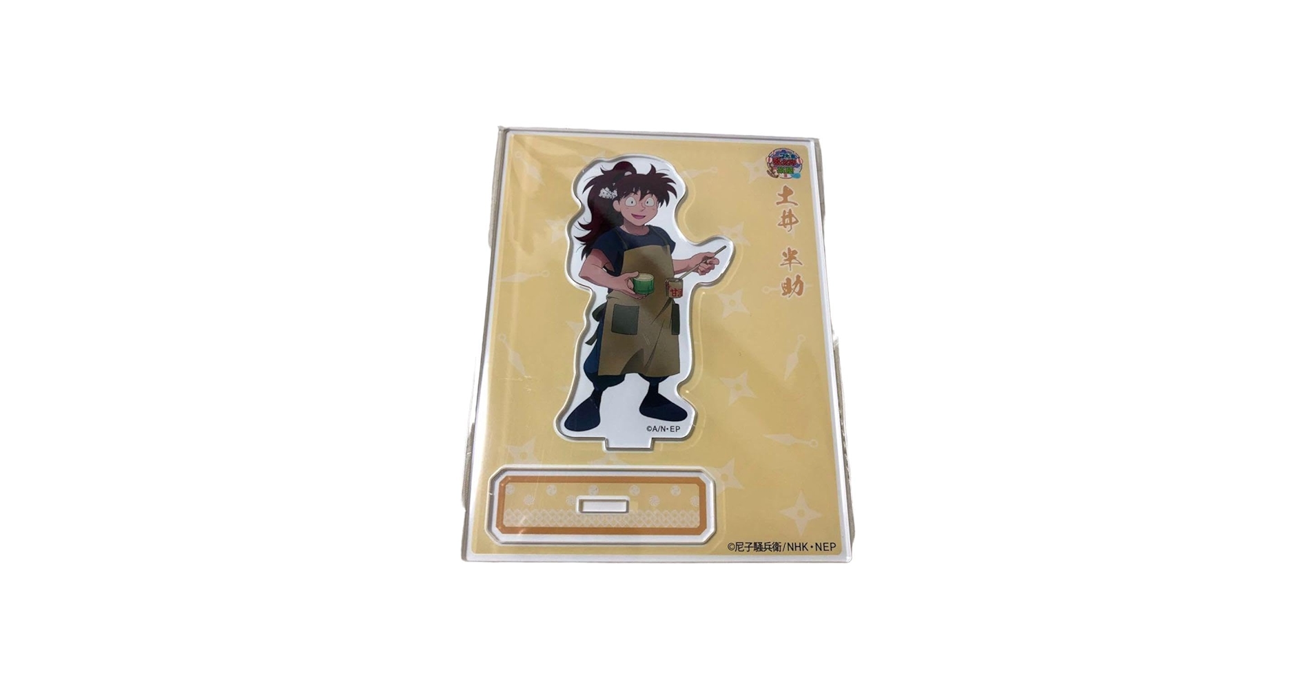 Amazon.co.jp: カフェ 茶屋 アクスタ 土井半助 アクリルスタンド 忍