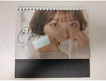 Amazon.co.jp: 直筆サイン入りカレンダーまるぴ公式2024-2025