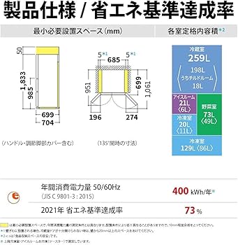 Amazon.co.jp: シャープ SHARP プラズマクラスター 冷蔵庫 (幅68.5cm