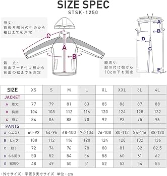 Amazon | SoTryAngel(ソートライエンジェル) レインウェア 上下セット