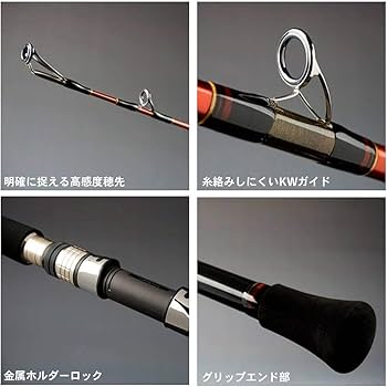 Amazon | ダイワ(DAIWA) 船竿 ディープゾーン 73調子 150-180 釣り竿