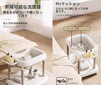 Amazon.co.jp: TVT シャンプー台 移動式 ドレン付き 洗髪器 洗髪槽【高