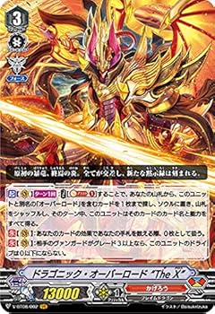 Amazon.co.jp: ヴァンガード V-BT08/002 ドラゴニック・オーバーロード
