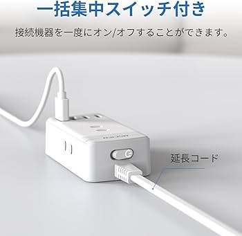 Amazon.co.jp: Mscien 延長コード 2m スイッチ付き 電源タップ usb-c 3
