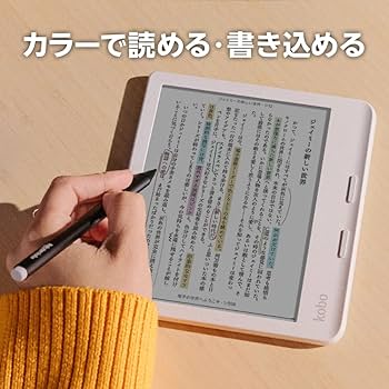 Amazon.co.jp: Kobo Libra Colour （ブラック） / カラー対応/書き込み