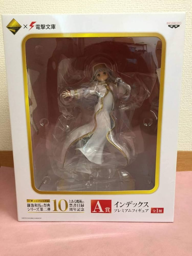 Amazon.co.jp: とある魔術の禁書目録10周年記念一番くじ A賞