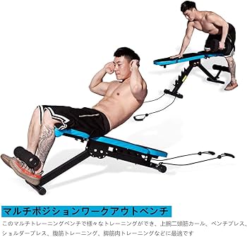 Amazon | JX FITNESS トレーニングベンチ 調整可能なウェイトベンチ