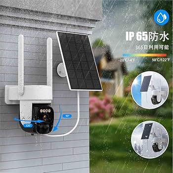 Amazon.co.jp: Kurumina 防犯カメラ 屋外 ソーラー 2K解像度 WiFi 監視