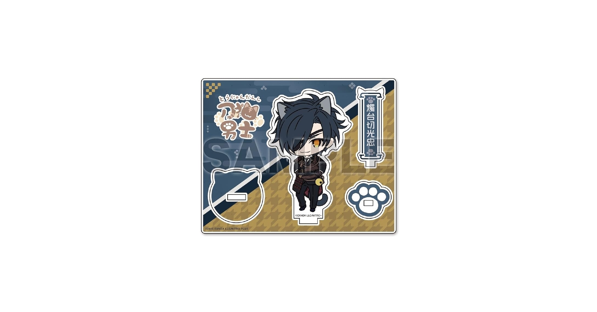 Amazon.co.jp: 刀剣乱舞ONLINE 刀猫男士 アクリルキャラスタンド 074
