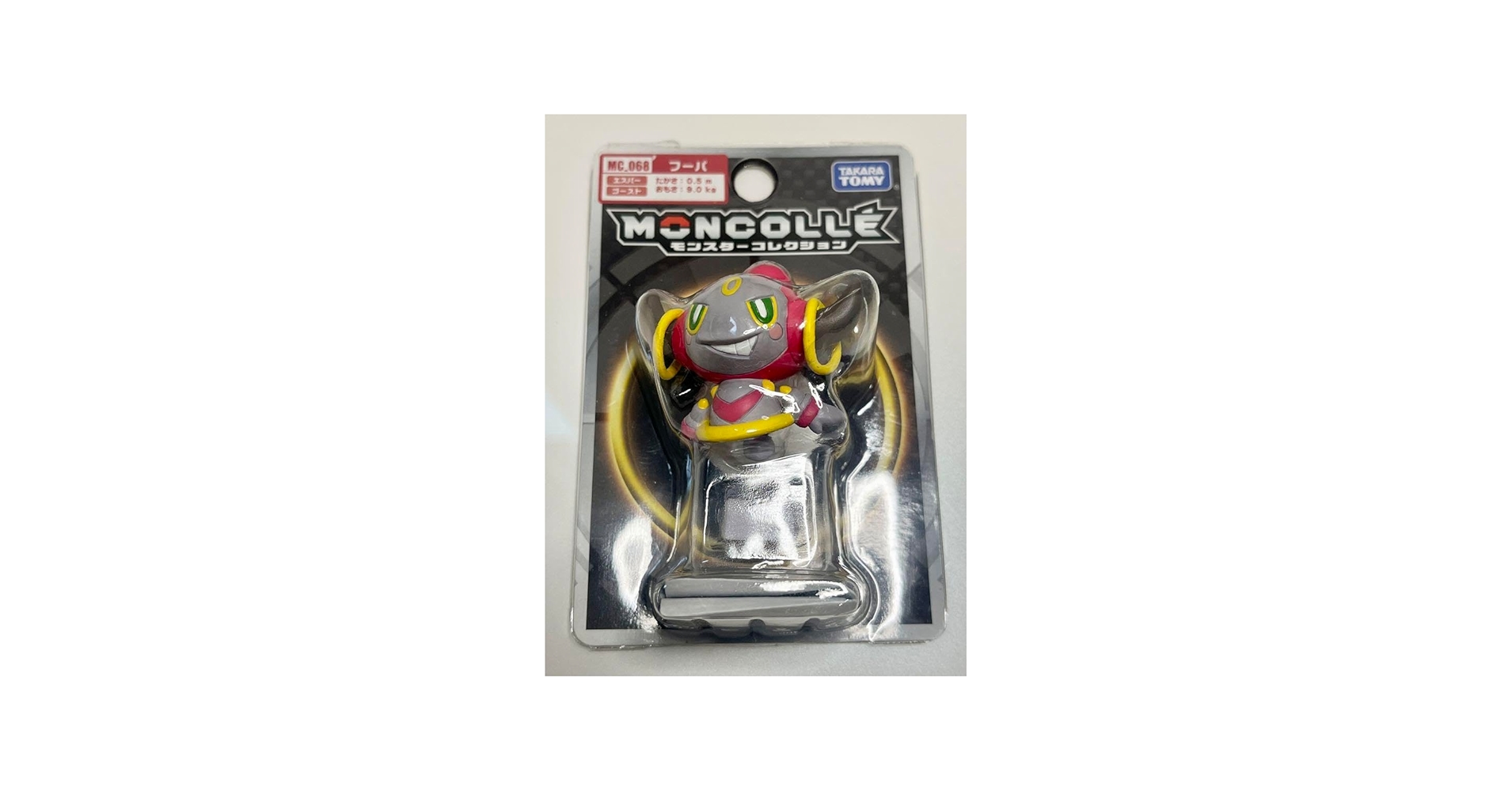 Amazon.co.jp: モンコレ フーパ MC.068 モンスターコレクション : おもちゃ
